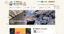 Desktop Screenshot of ogakikanko.jp